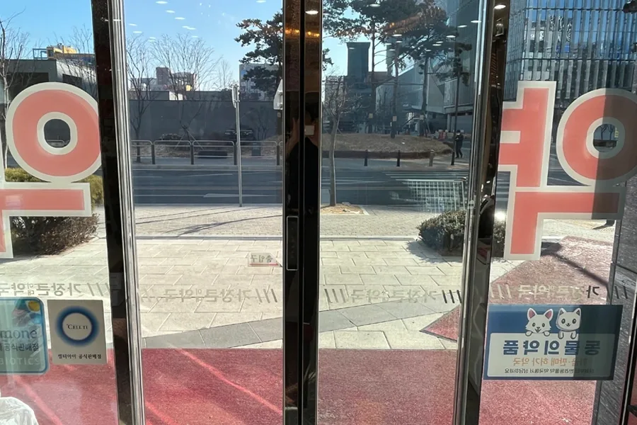 발산 사무실썬팅 시공 현장 2