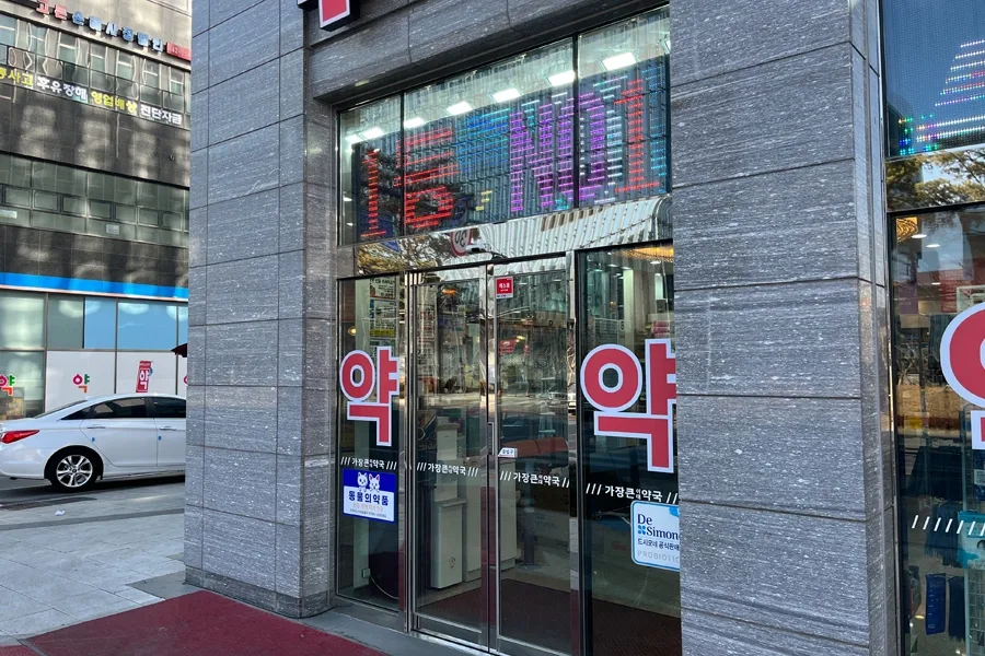 발산 사무실썬팅 시공 현장 3