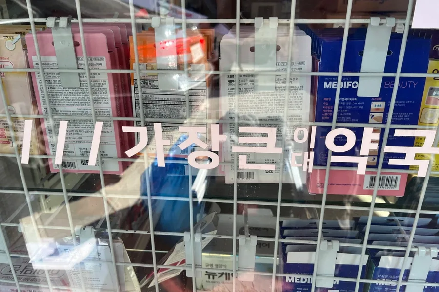 발산 사무실썬팅 시공 현장 4