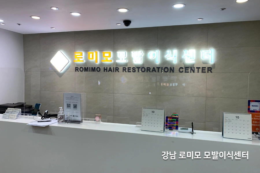 강남 사무실썬팅 시공 현장 3