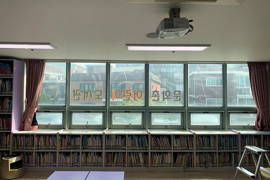 홍제동 사무실썬팅 시공 현장 3