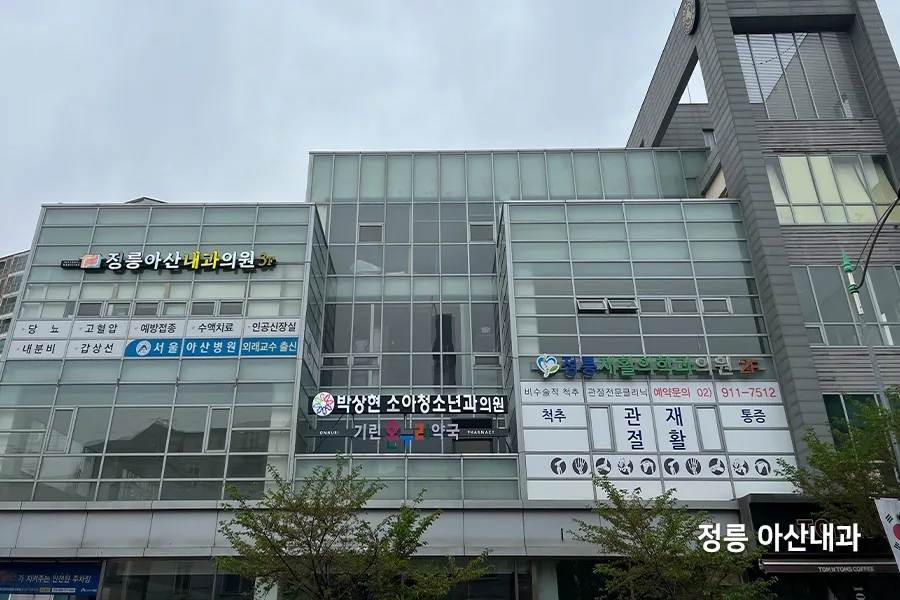 정릉 사무실썬팅 시공 현장 2